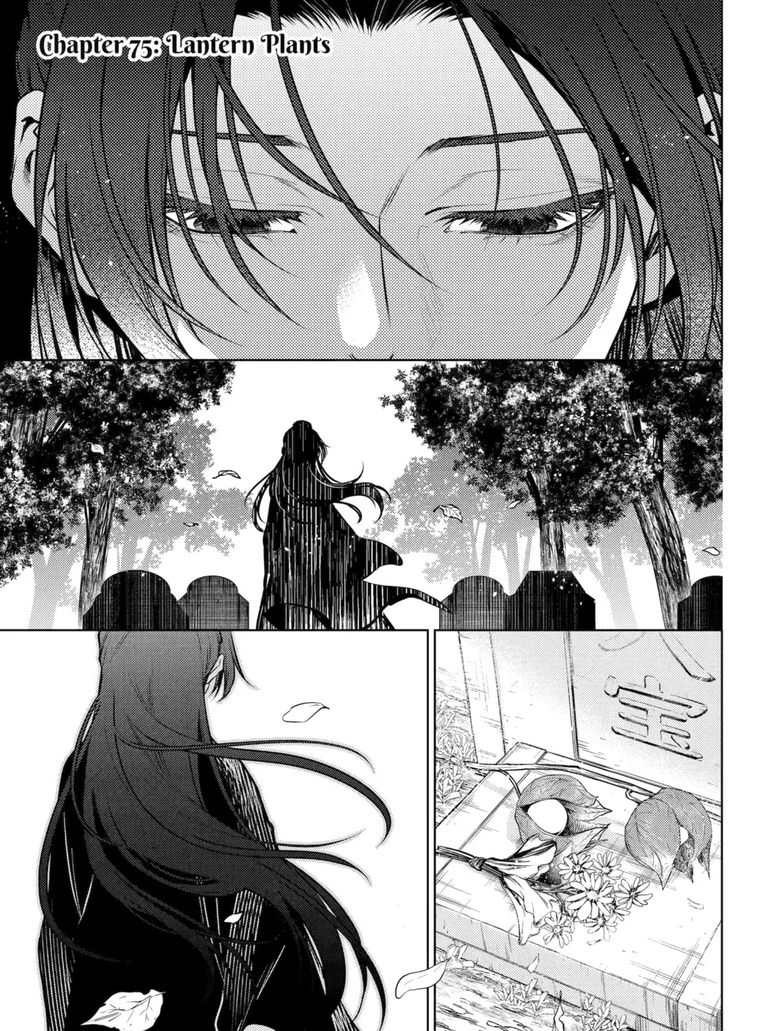 The Apothecary Diaries - Chapter 75 - Page 1