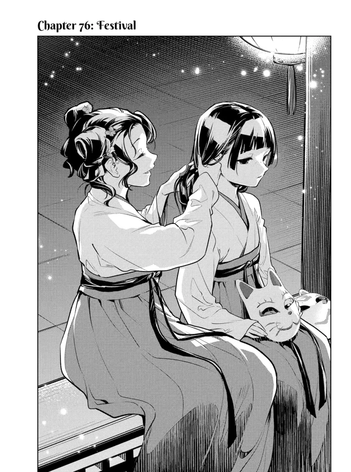 The Apothecary Diaries - Chapter 76 - Page 1