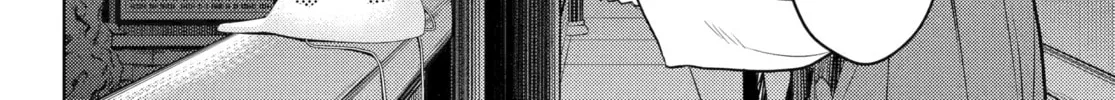 The Apothecary Diaries - Chapter 76 - Page 4