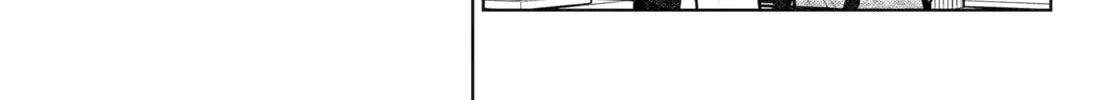 The Apothecary Diaries - Chapter 77 - Page 16