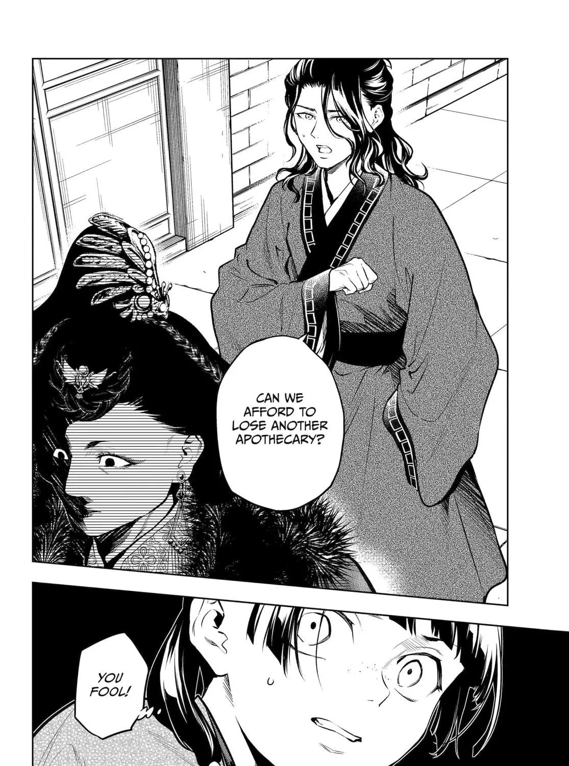 The Apothecary Diaries - Chapter 79 - Page 52