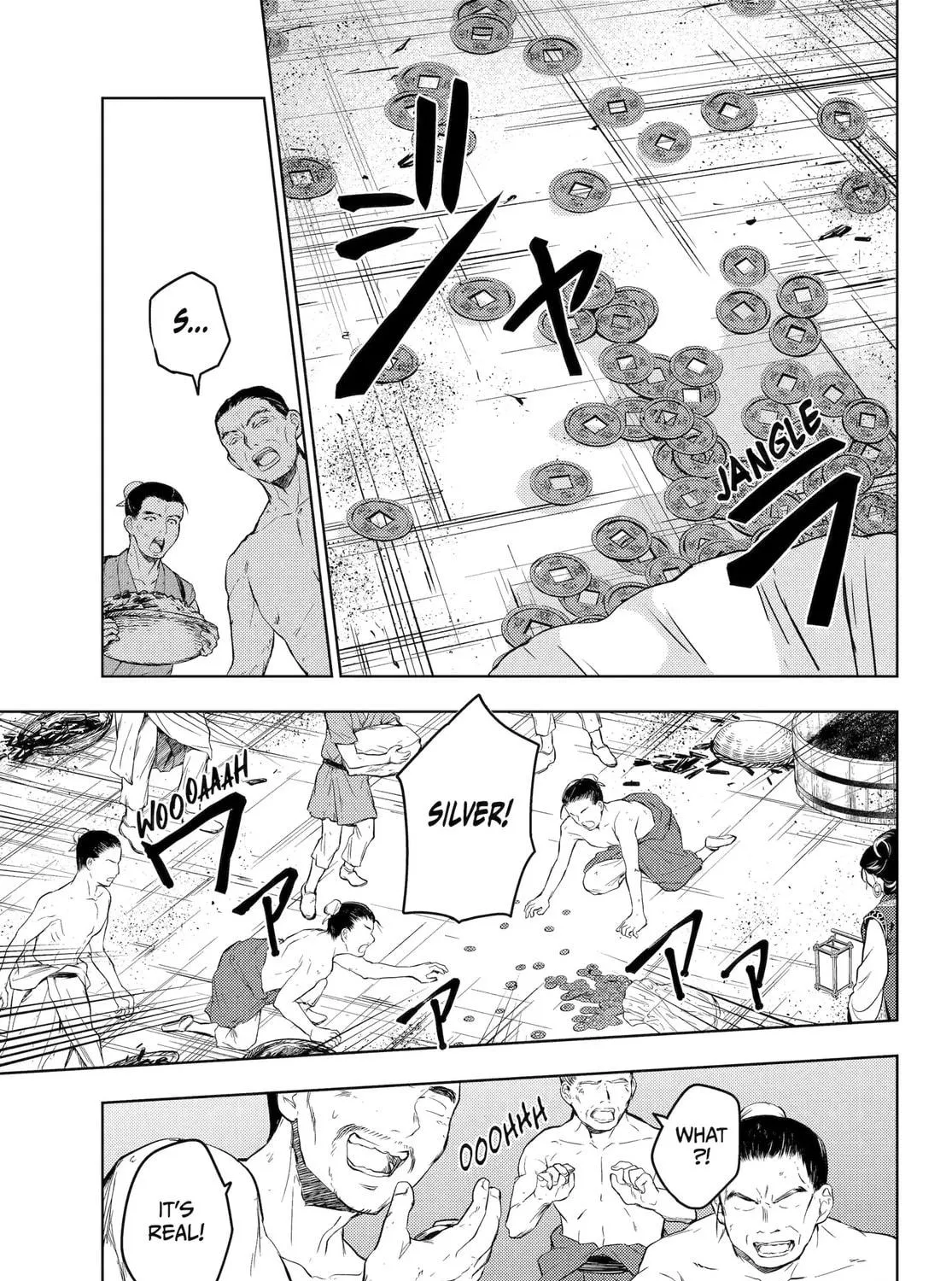 The Apothecary Diaries - Chapter 80.1 - Page 34