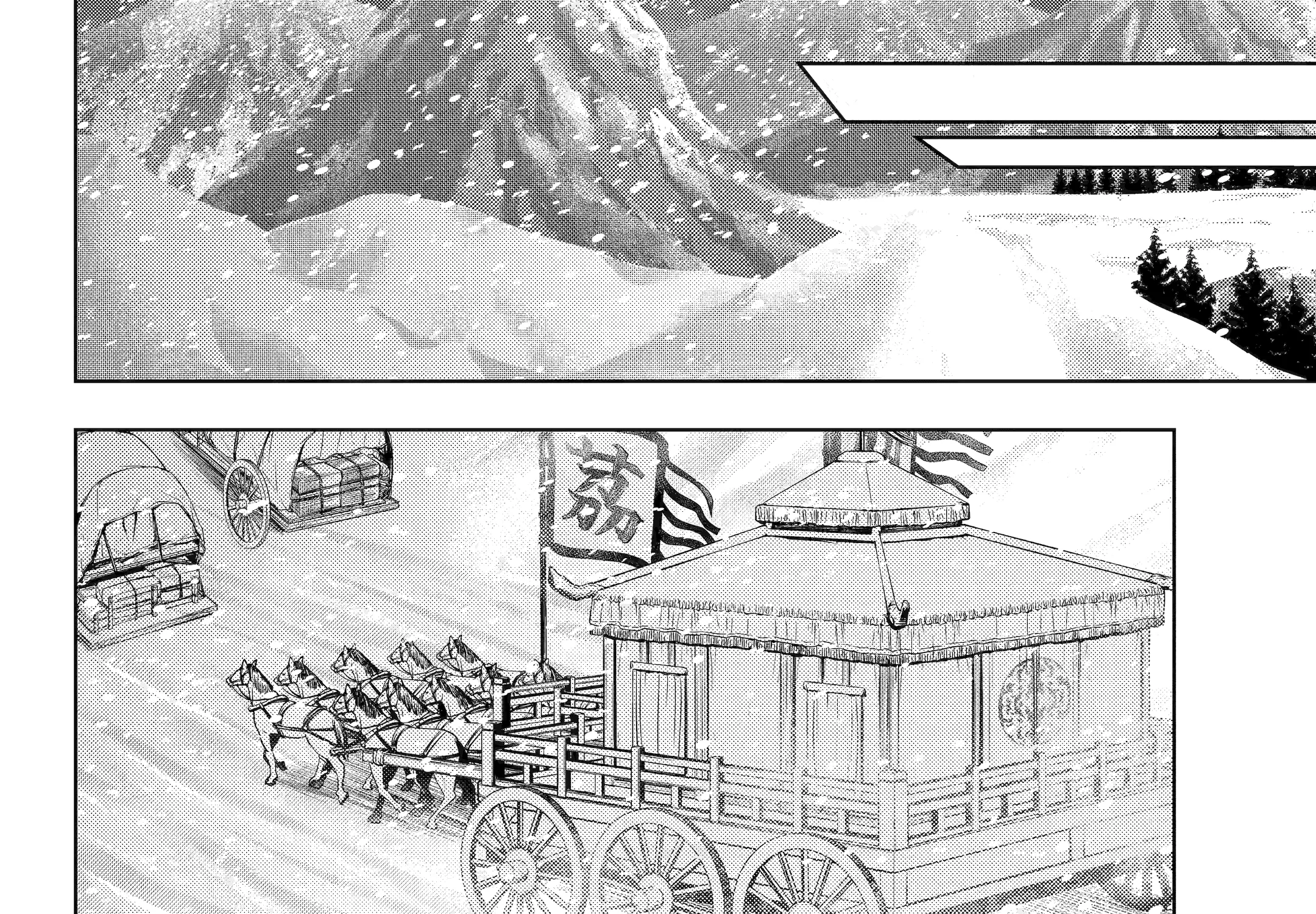 The Apothecary Diaries - Chapter 81 - Page 4