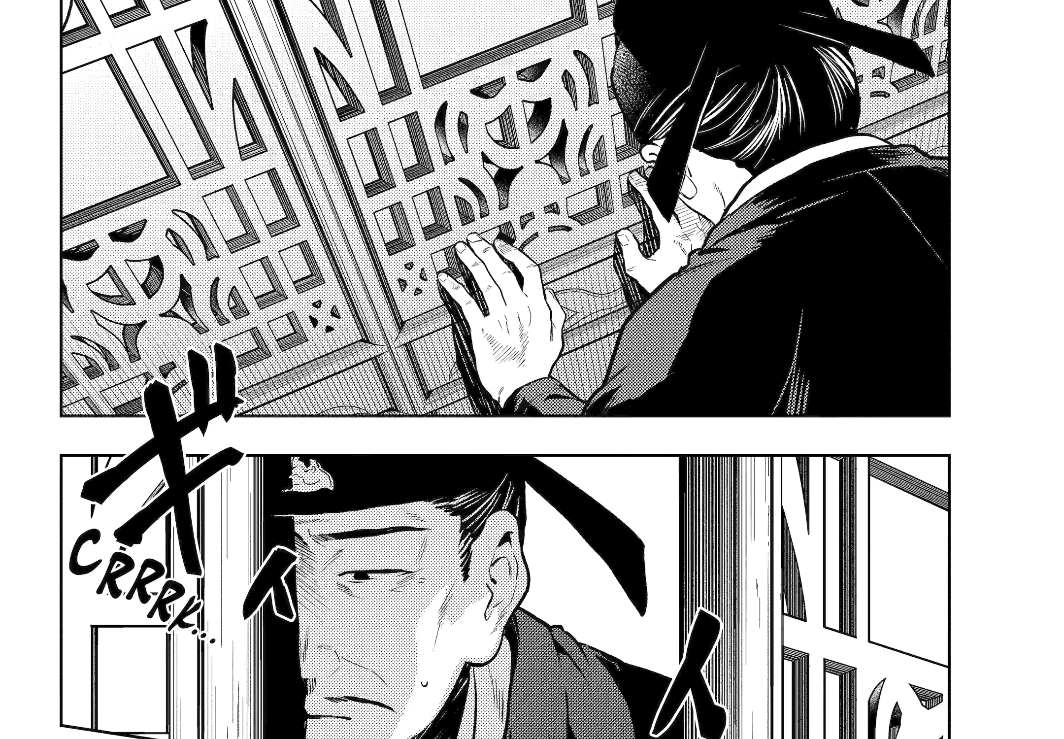The Apothecary Diaries - Chapter 81 - Page 70