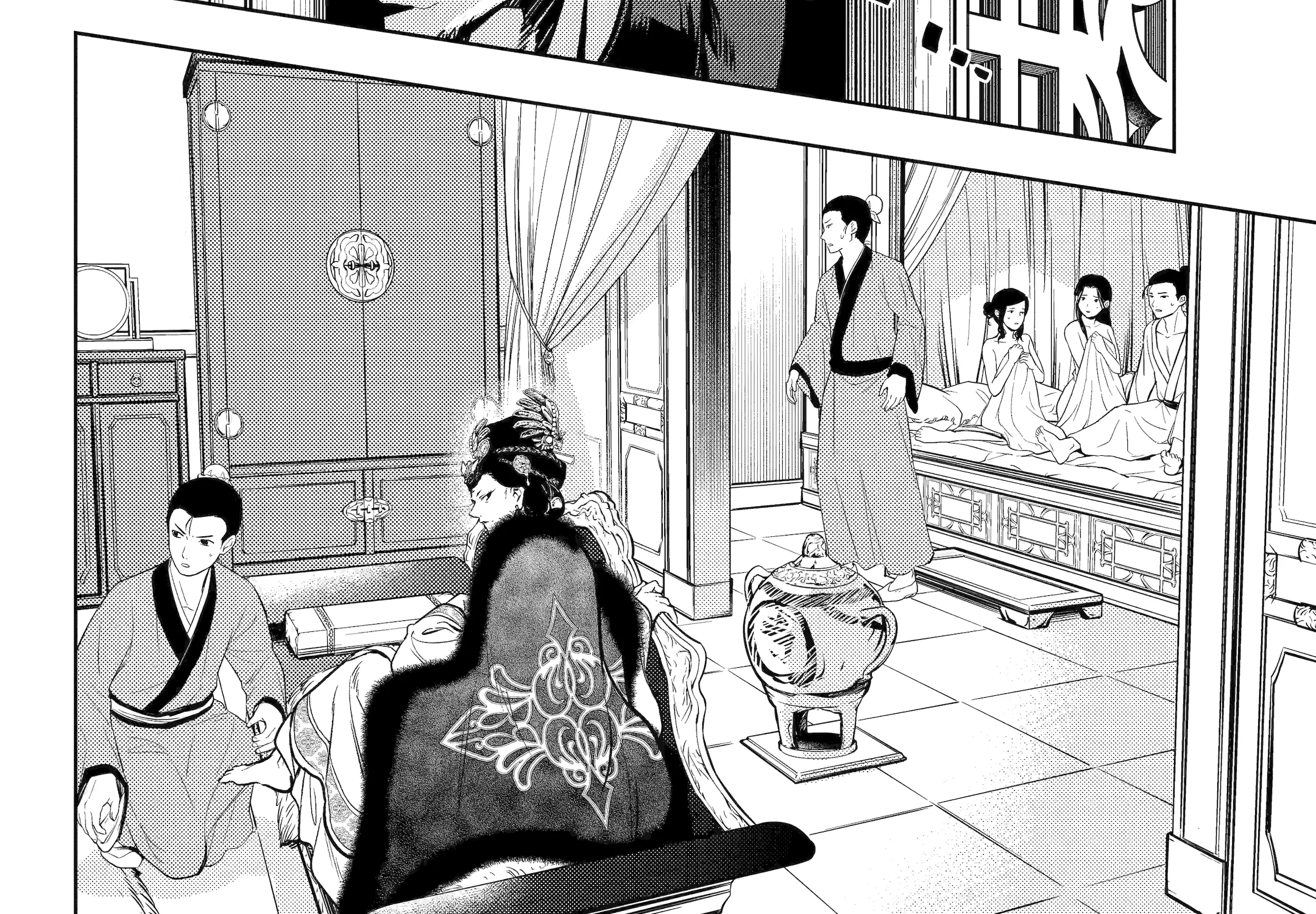 The Apothecary Diaries - Chapter 81 - Page 71