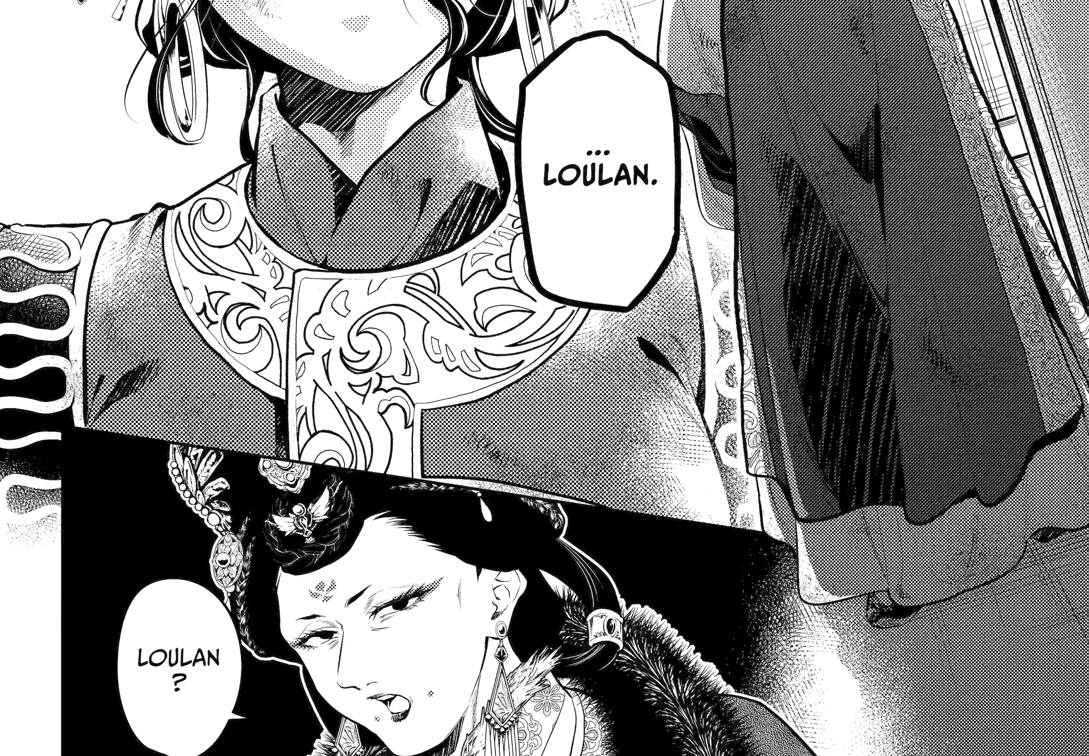 The Apothecary Diaries - Chapter 81 - Page 77