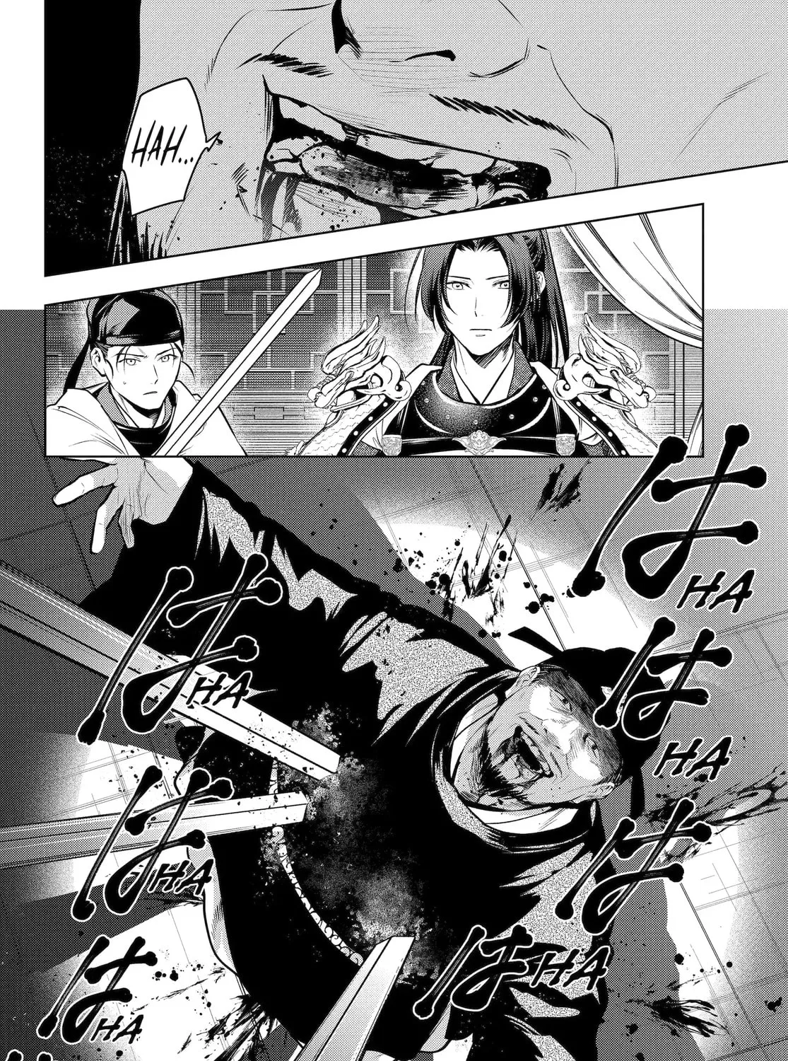 The Apothecary Diaries - Chapter 83.2 - Page 7