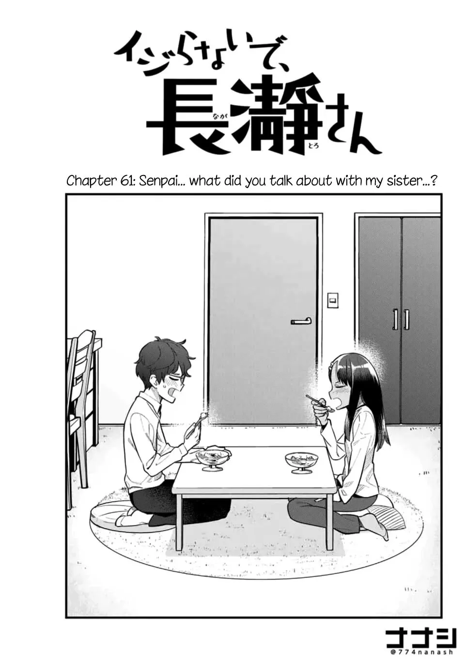 Don't Toy With Me, Miss Nagatoro! - Chapter 61 - Page 1