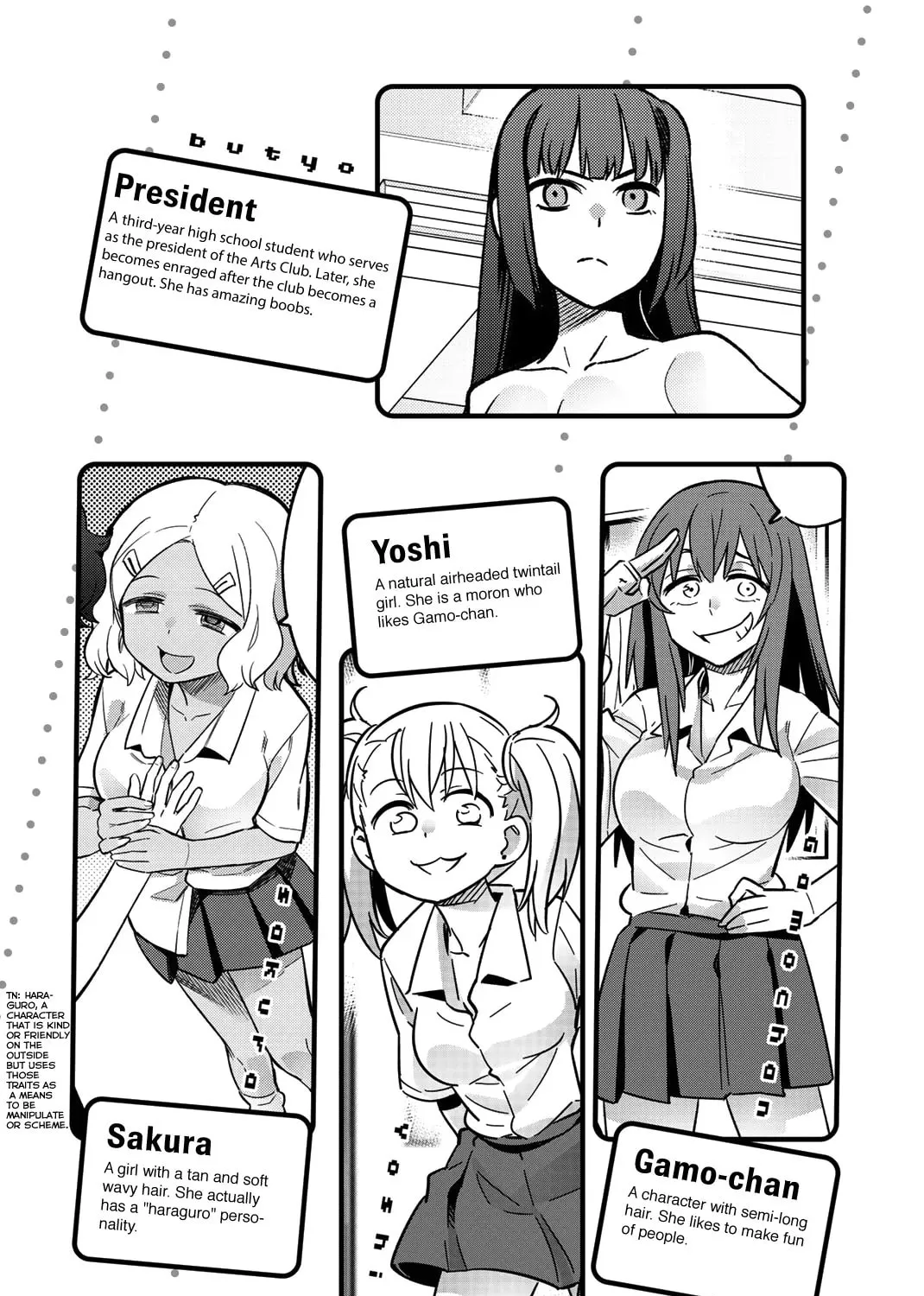 Don't Toy With Me, Miss Nagatoro! - Chapter 62.5 - Page 9