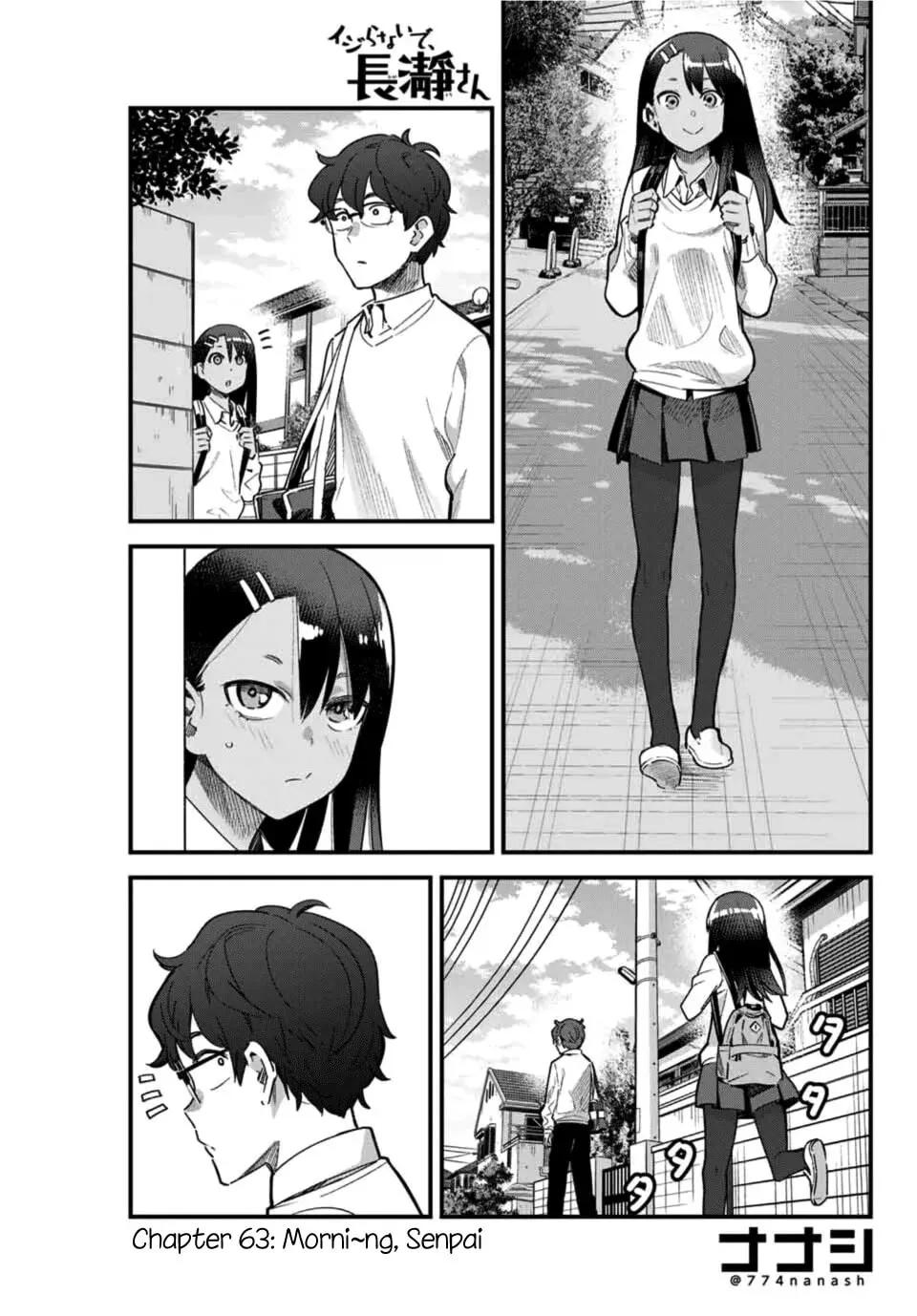 Don't Toy With Me, Miss Nagatoro! - Chapter 63 - Page 1