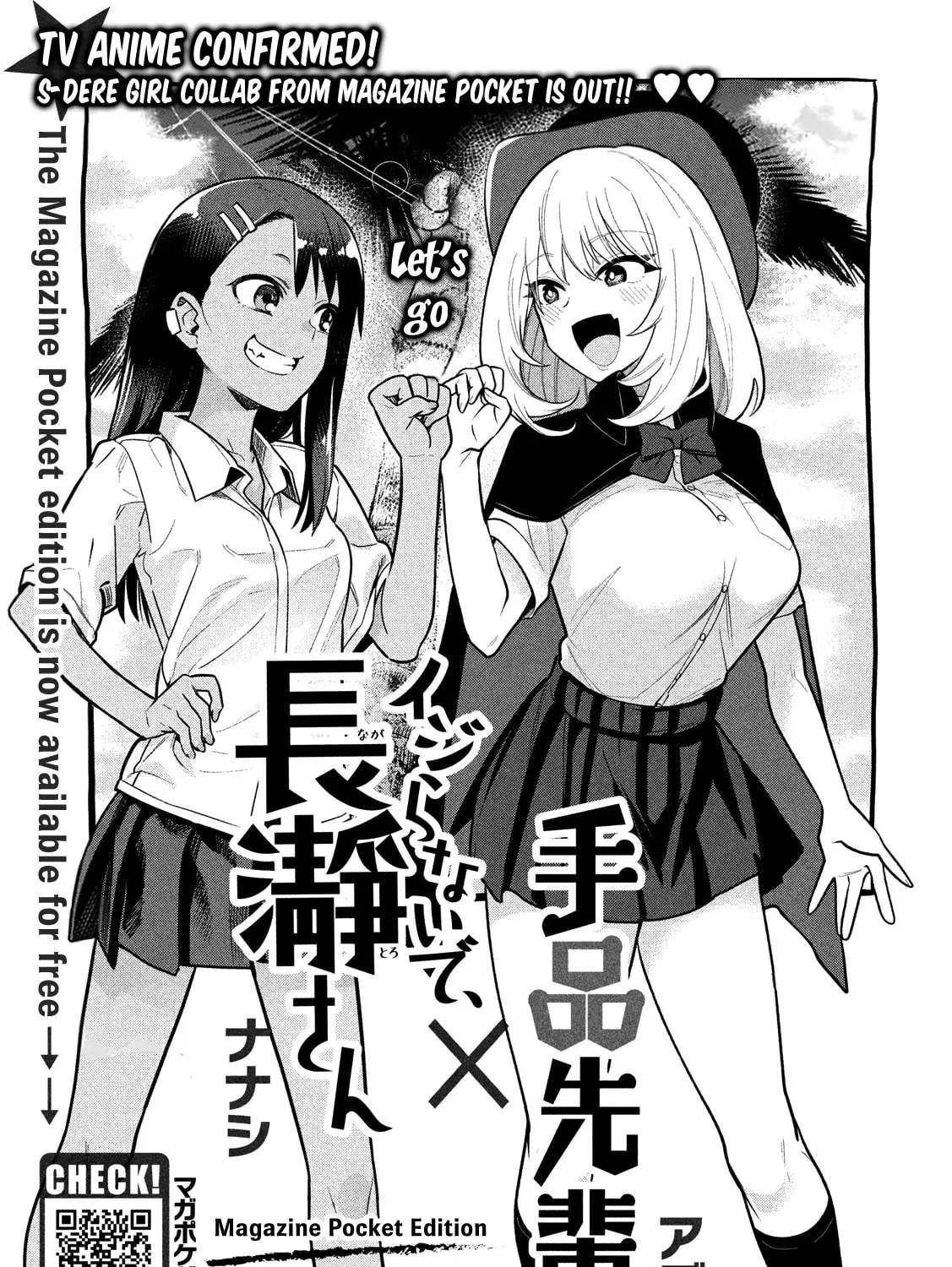 Don't Toy With Me, Miss Nagatoro! - Chapter 64.5 - Page 1