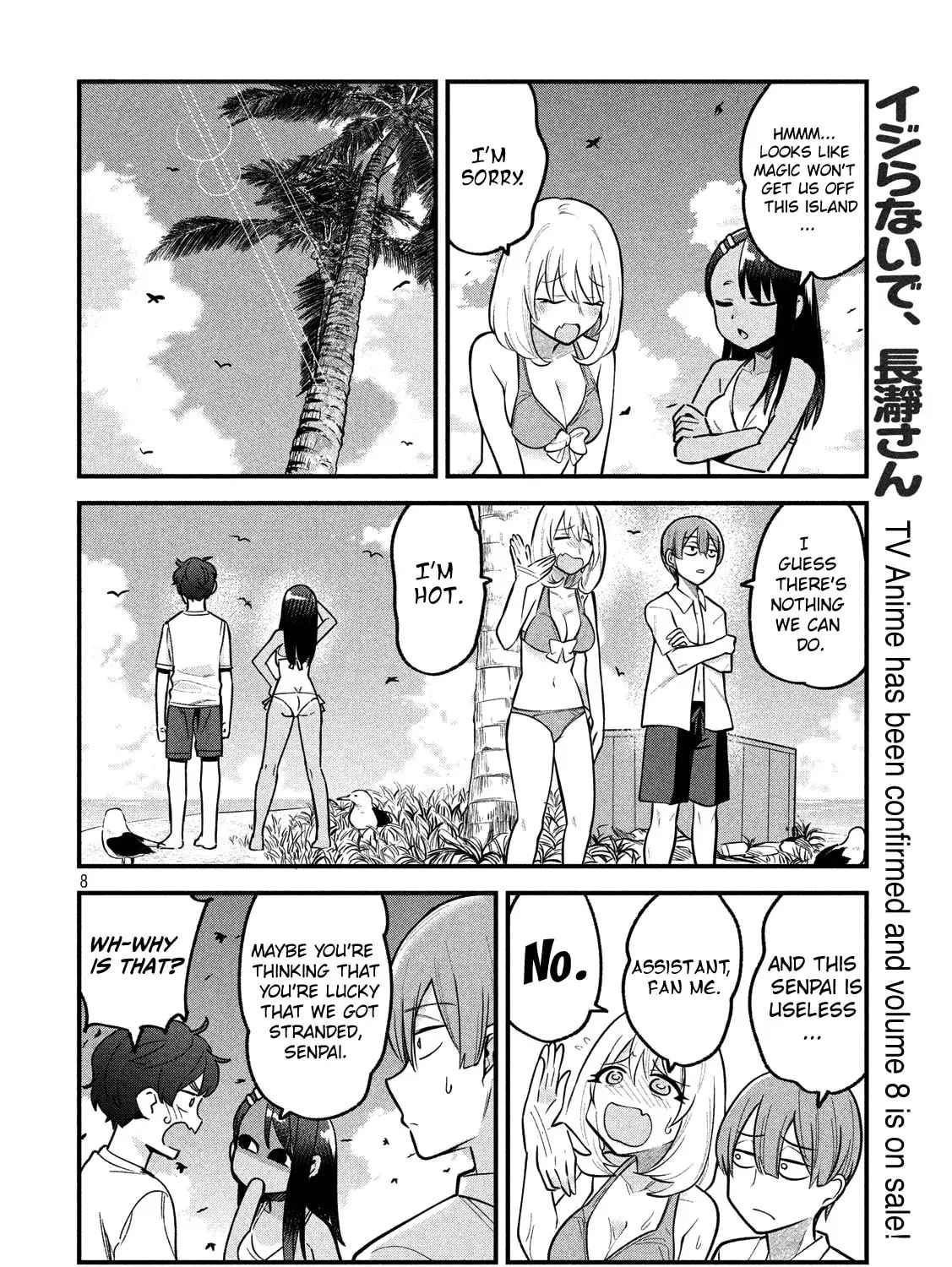 Don't Toy With Me, Miss Nagatoro! - Chapter 64.5 - Page 15