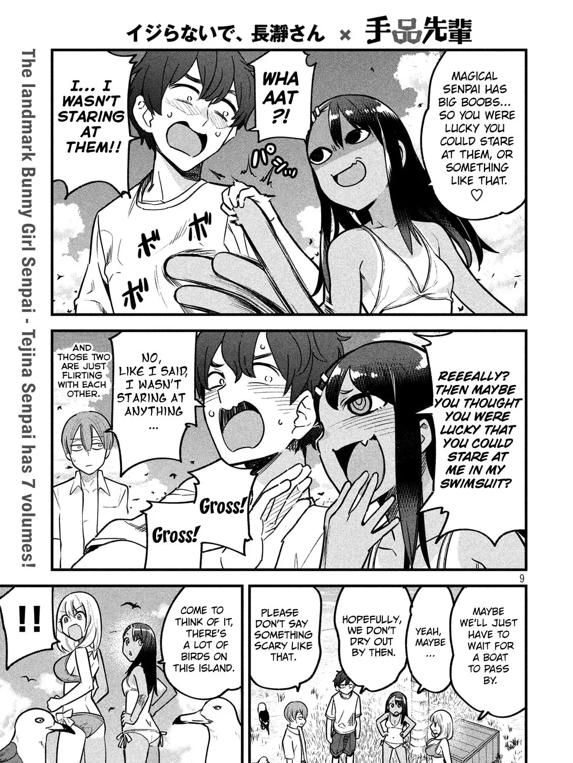 Don't Toy With Me, Miss Nagatoro! - Chapter 64.5 - Page 17