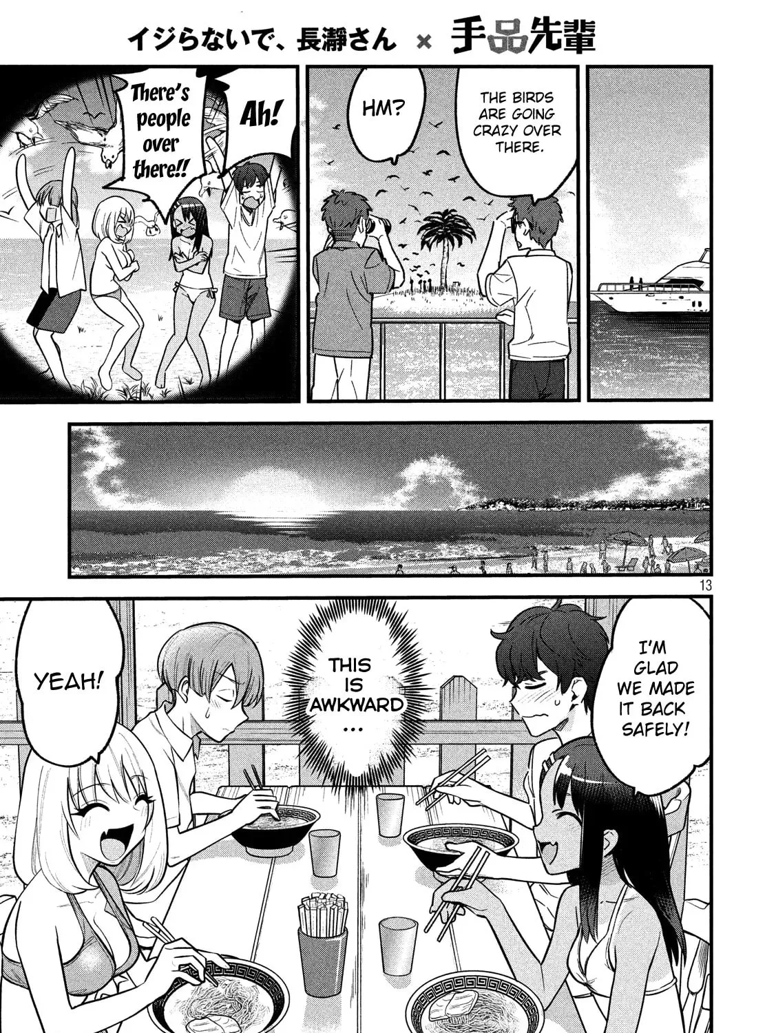 Don't Toy With Me, Miss Nagatoro! - Chapter 64.5 - Page 27