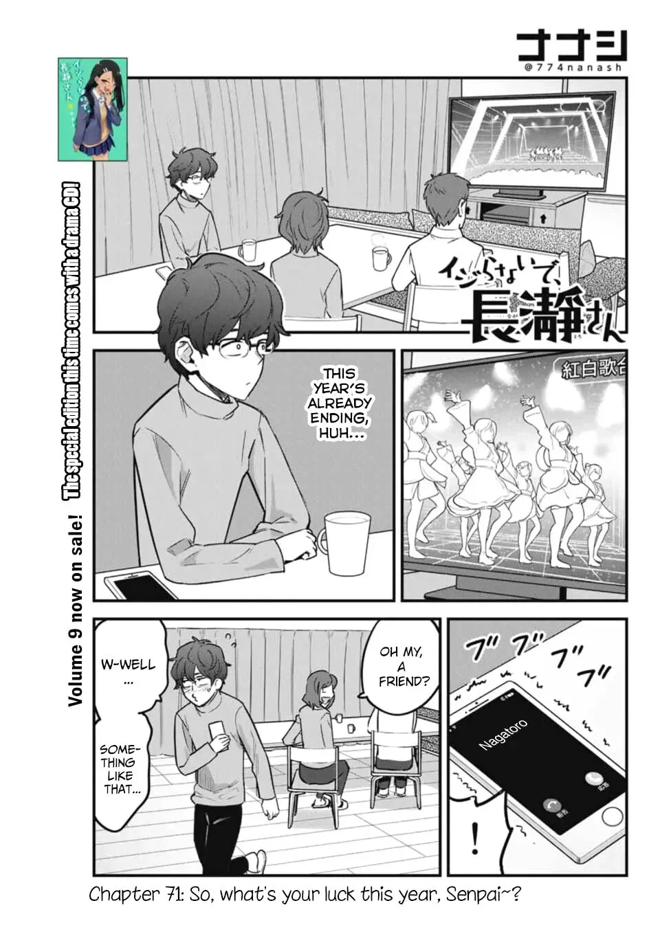 Don't Toy With Me, Miss Nagatoro! - Chapter 71 - Page 1
