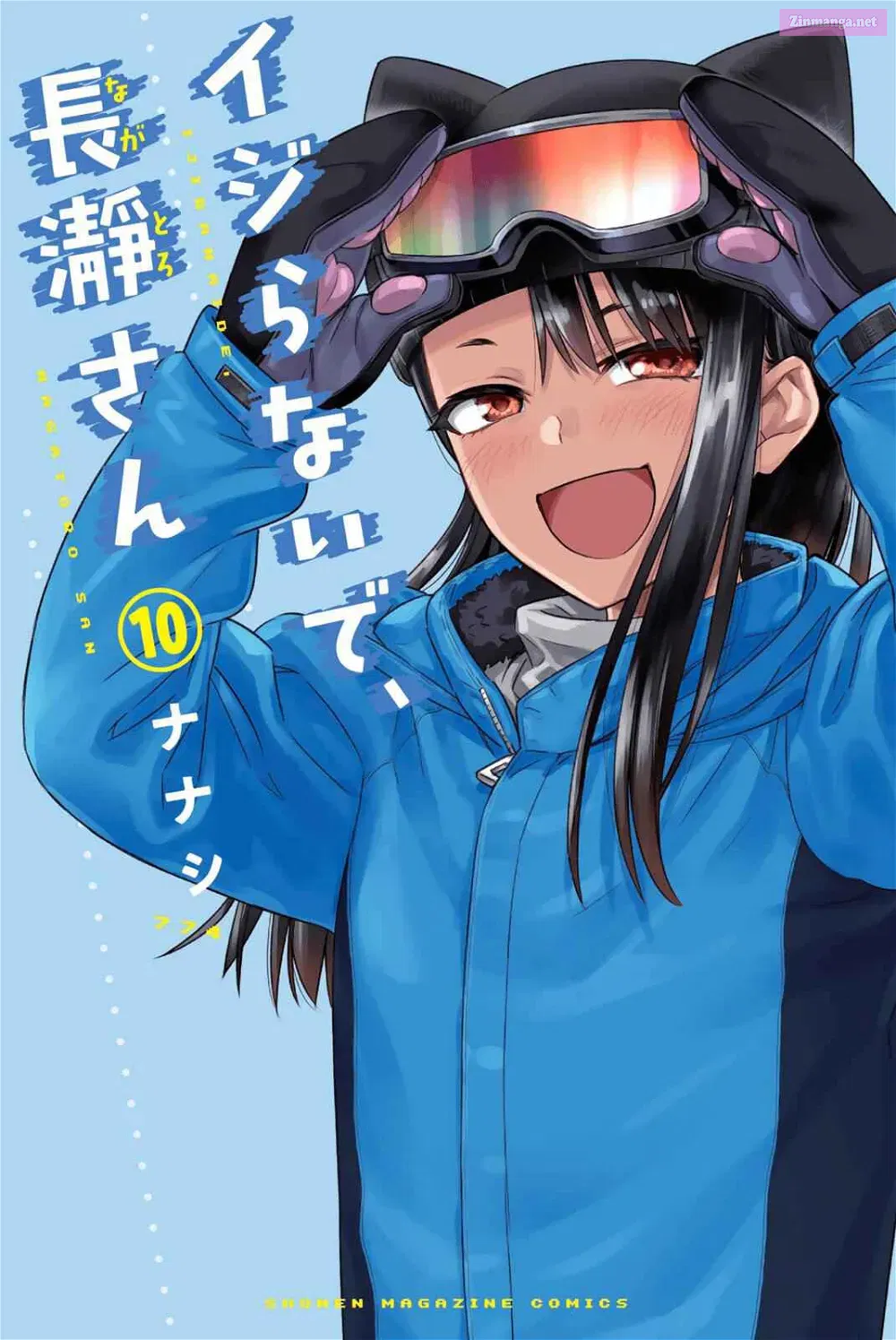 Don't Toy With Me, Miss Nagatoro! - Chapter 78.5 - Page 1