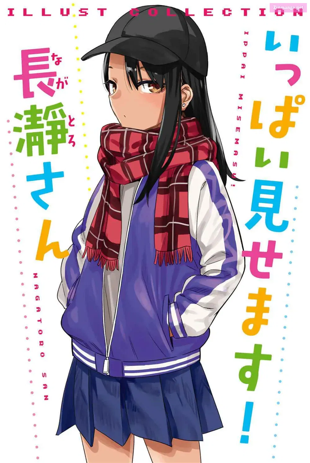Don't Toy With Me, Miss Nagatoro! - Chapter 78.6 - Page 1