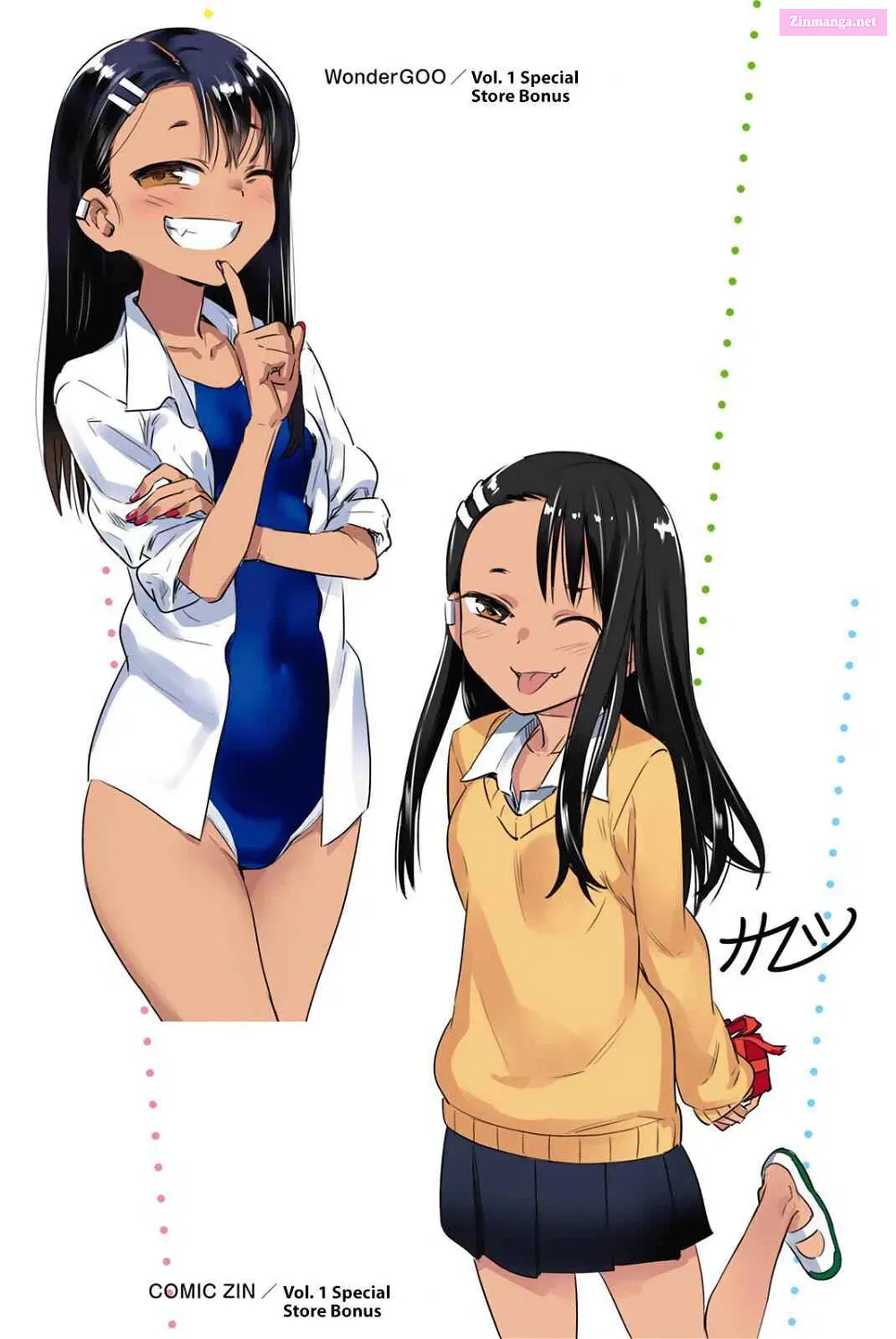 Don't Toy With Me, Miss Nagatoro! - Chapter 78.6 - Page 14