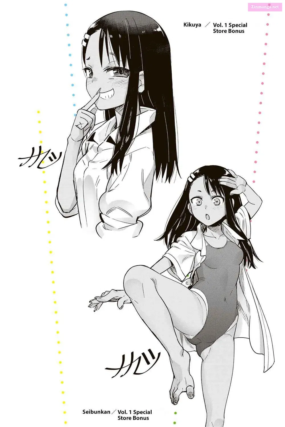 Don't Toy With Me, Miss Nagatoro! - Chapter 78.6 - Page 15