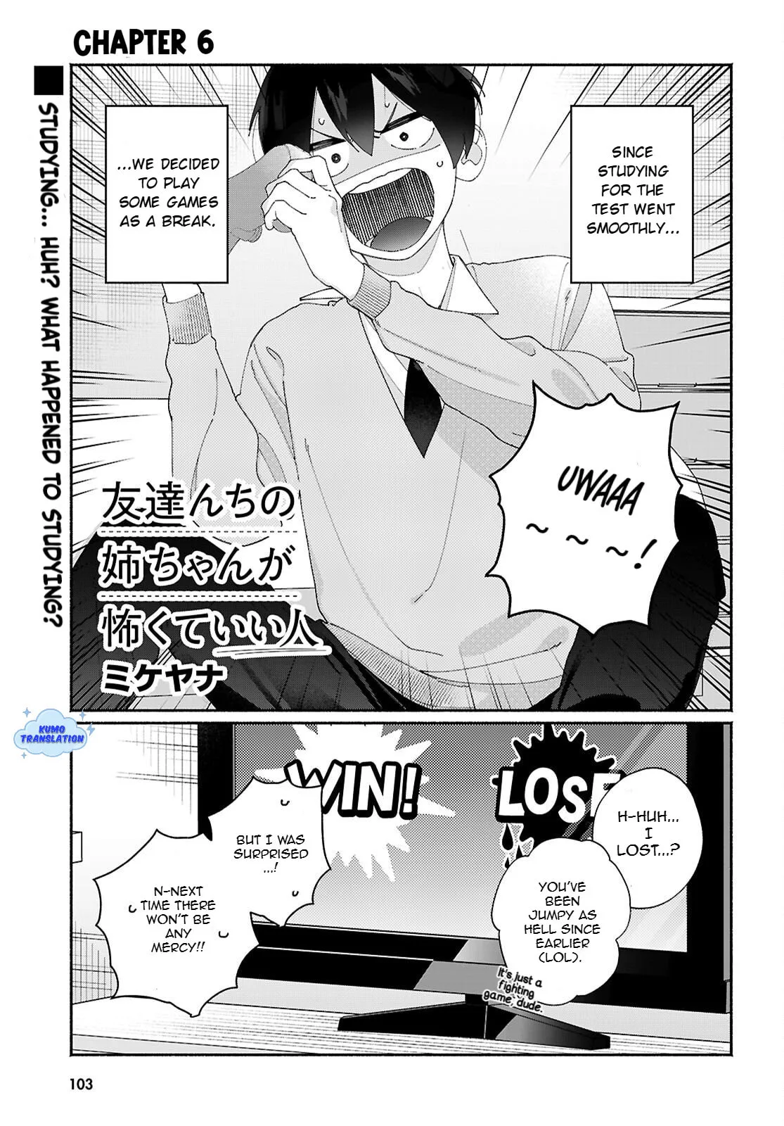 My Friend's Sister Is Scary but Nice - Chapter 6 - Page 1