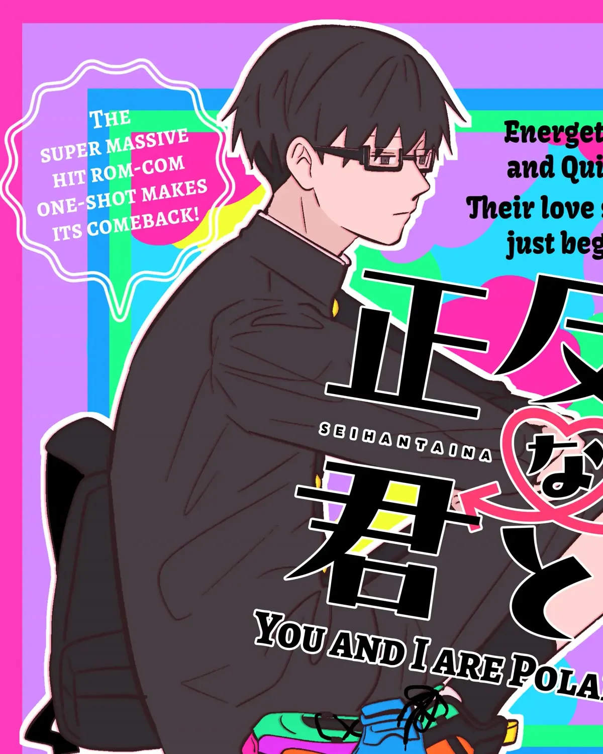 You and I Are Polar Opposites - Chapter 1 - Page 3