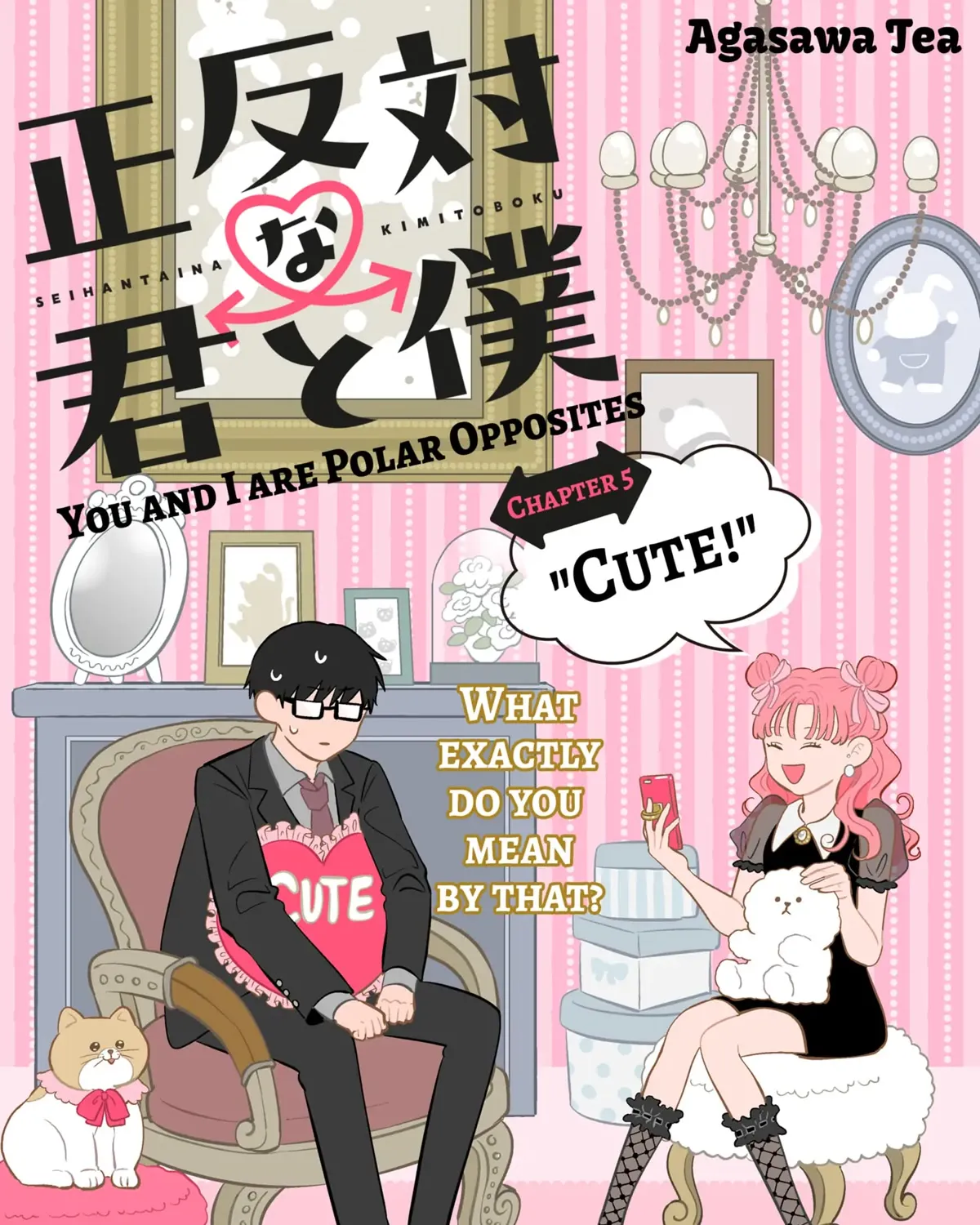 You and I Are Polar Opposites - Chapter 5 - Page 1
