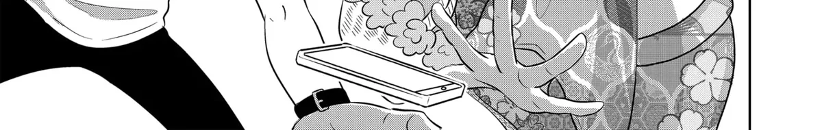 You and I Are Polar Opposites - Chapter 8 - Page 44