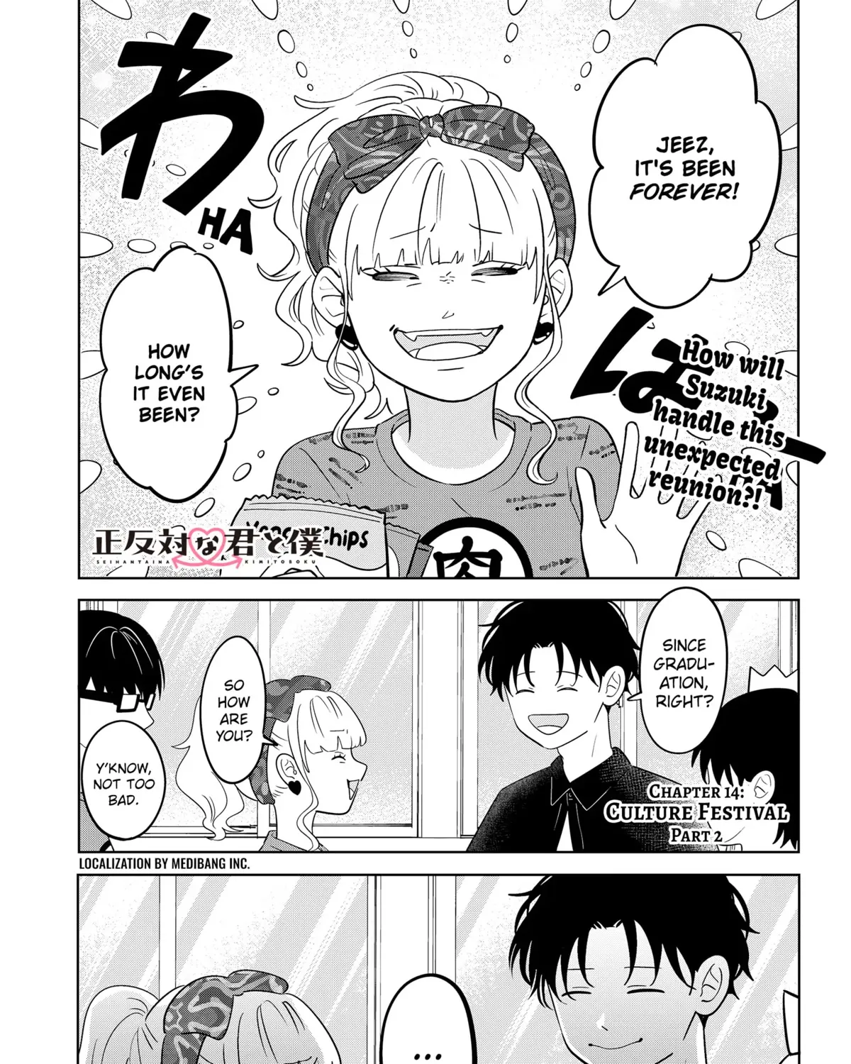 You and I Are Polar Opposites - Chapter 14 - Page 1
