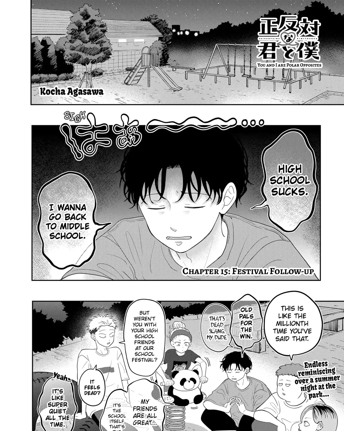 You and I Are Polar Opposites - Chapter 15 - Page 1