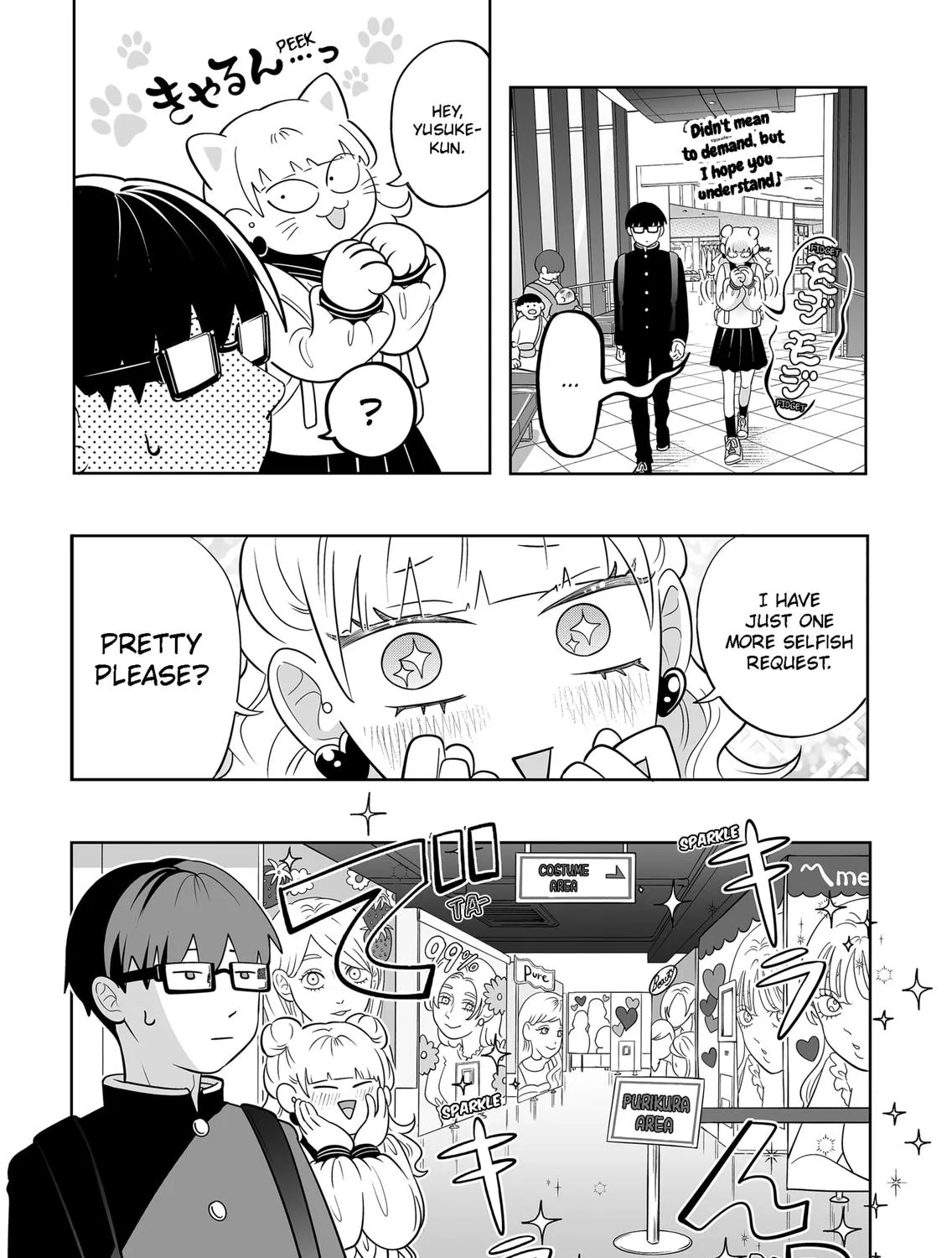 You and I Are Polar Opposites - Chapter 19 - Page 17