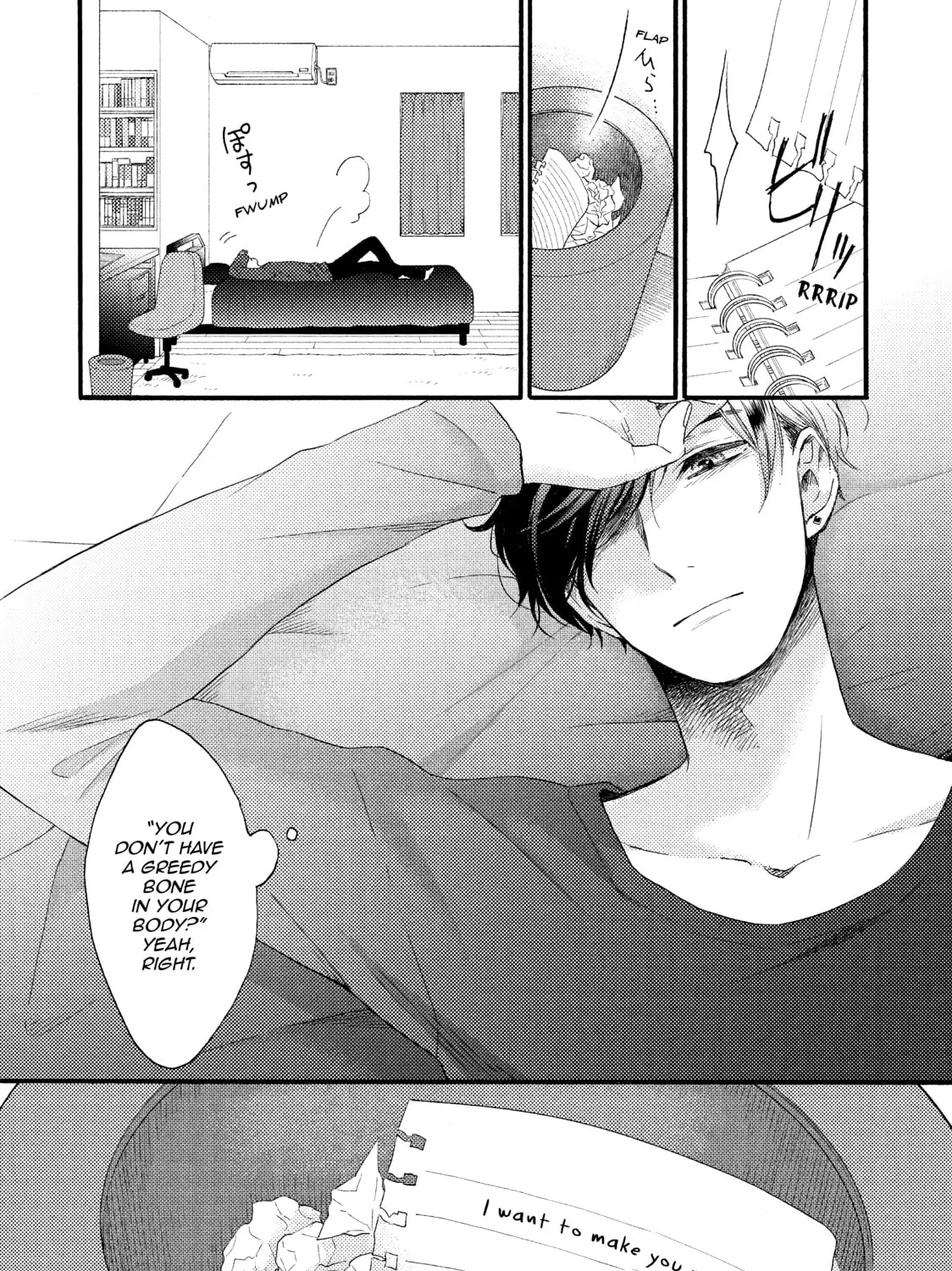 A Condition Called Love - Chapter 2 - Page 75