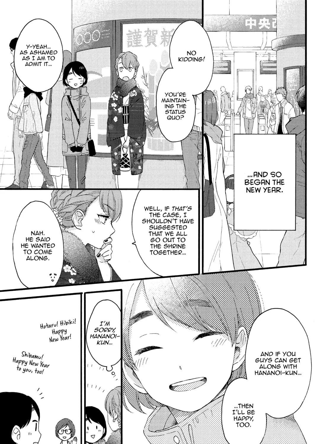 A Condition Called Love - Chapter 5 - Page 13
