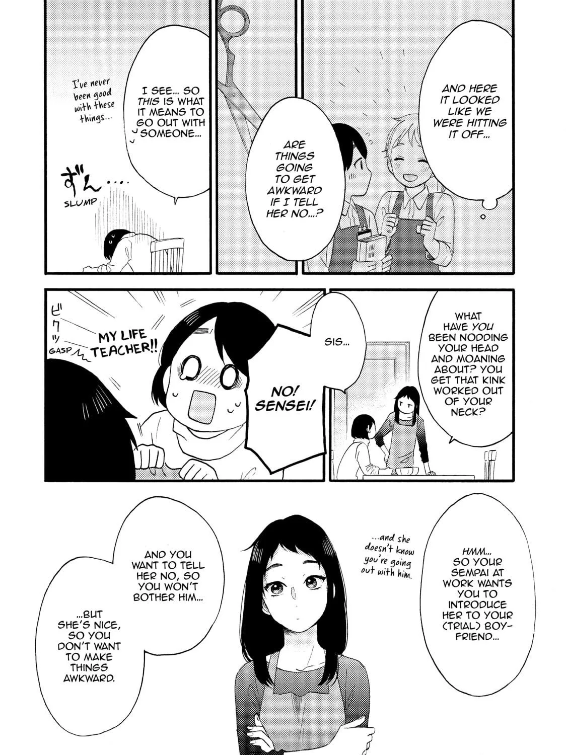 A Condition Called Love - Chapter 7 - Page 19