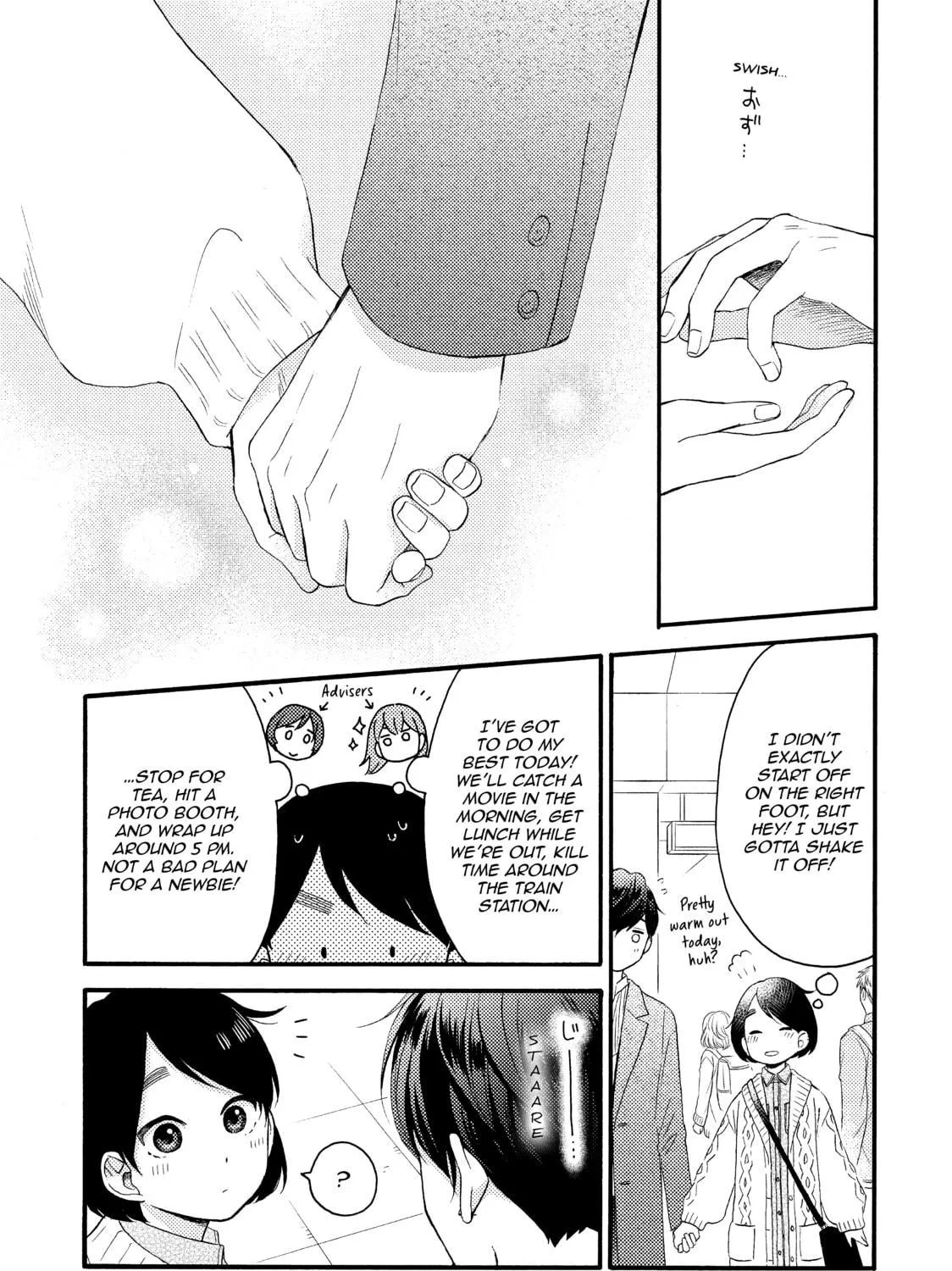 A Condition Called Love - Chapter 8 - Page 17