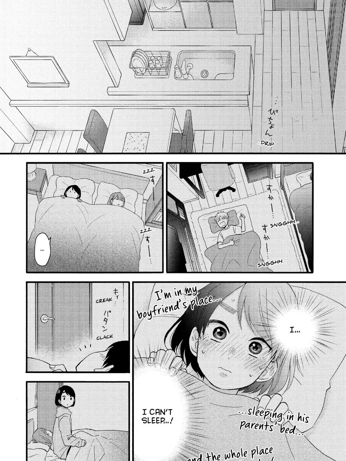A Condition Called Love - Chapter 9 - Page 49