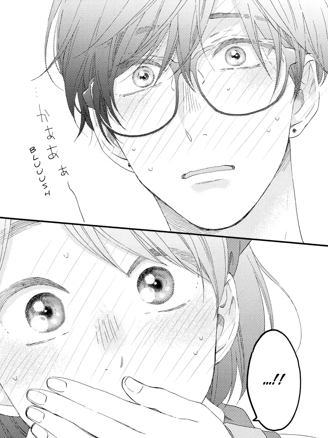 A Condition Called Love - Chapter 11 - Page 57