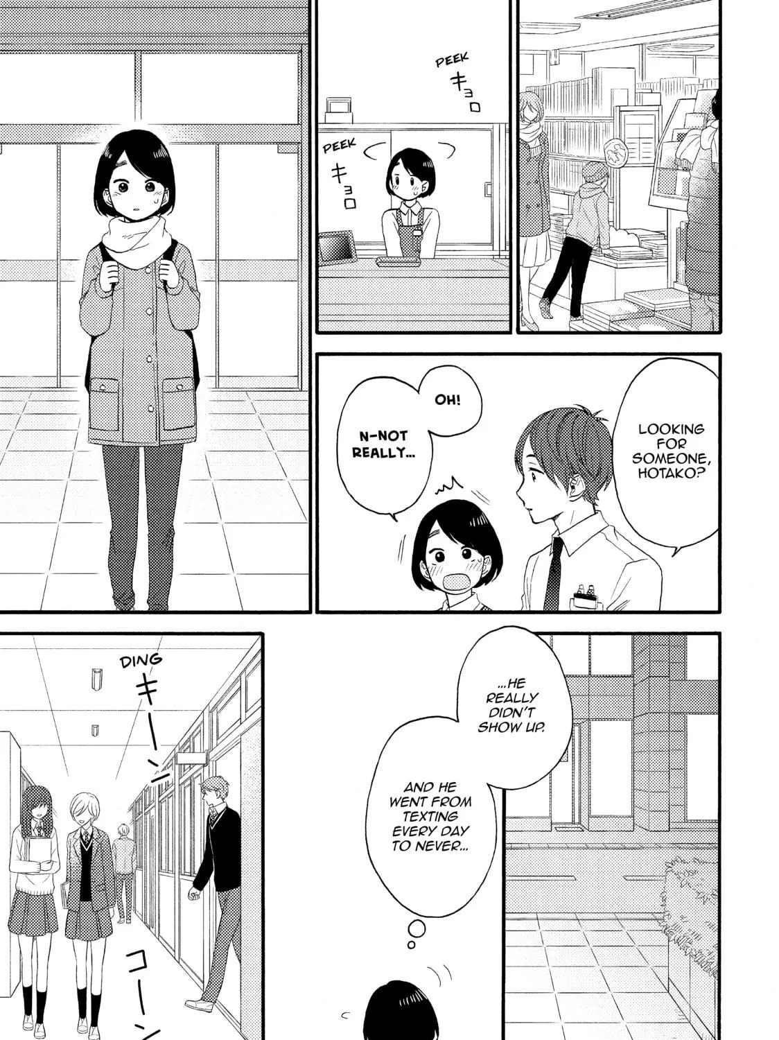 A Condition Called Love - Chapter 12 - Page 29