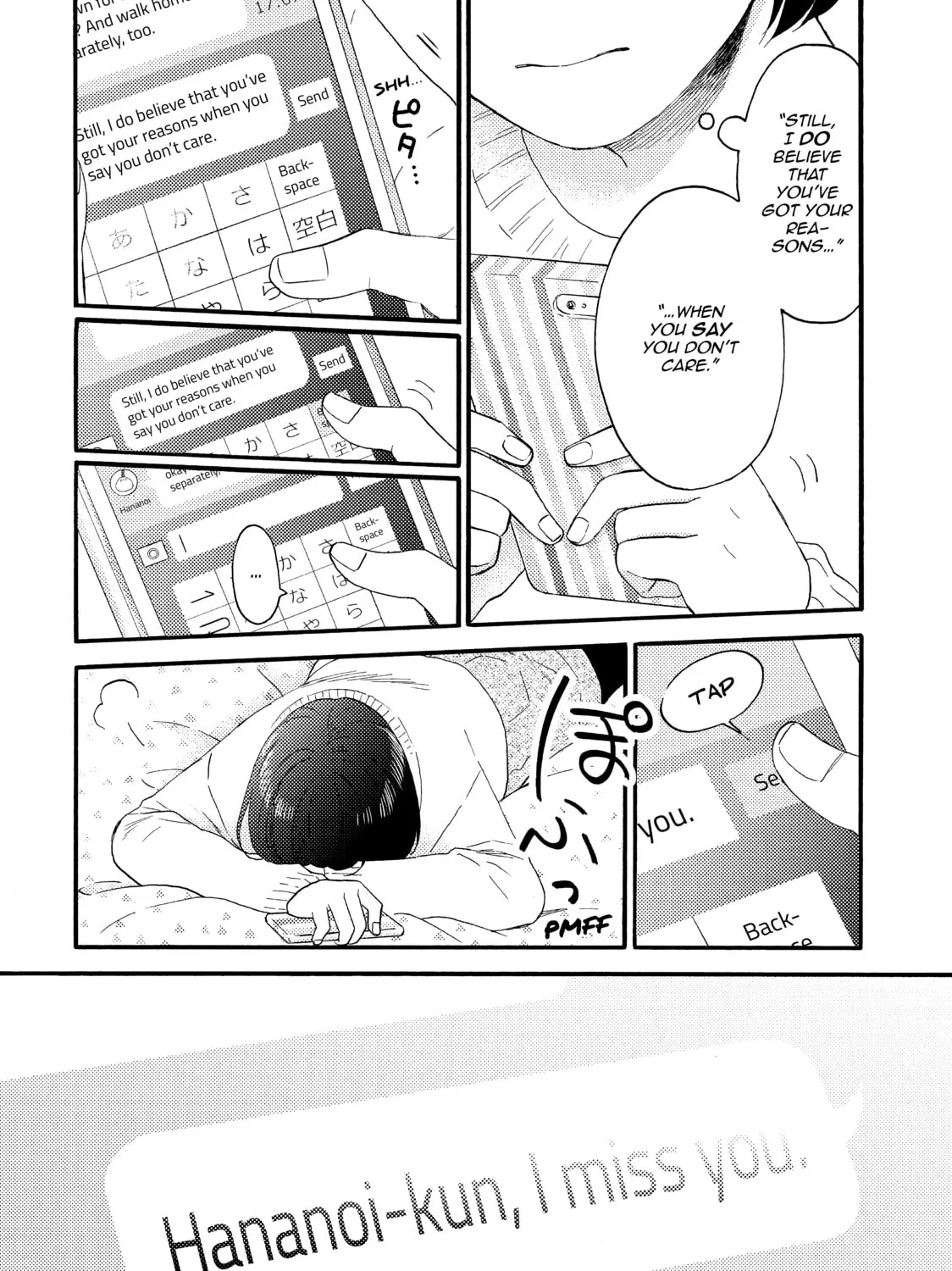 A Condition Called Love - Chapter 12 - Page 51