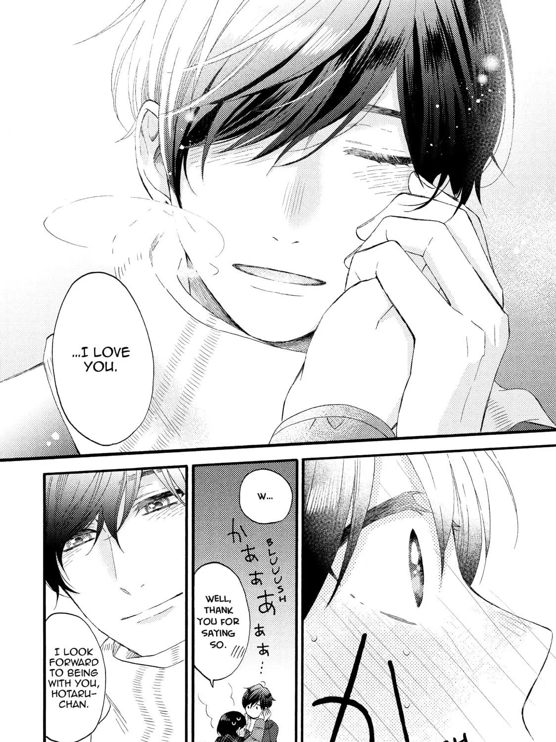 A Condition Called Love - Chapter 12 - Page 79
