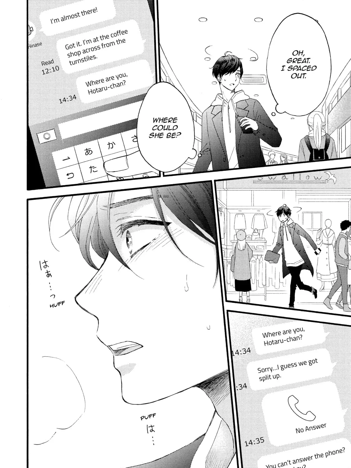 A Condition Called Love - Chapter 13 - Page 49