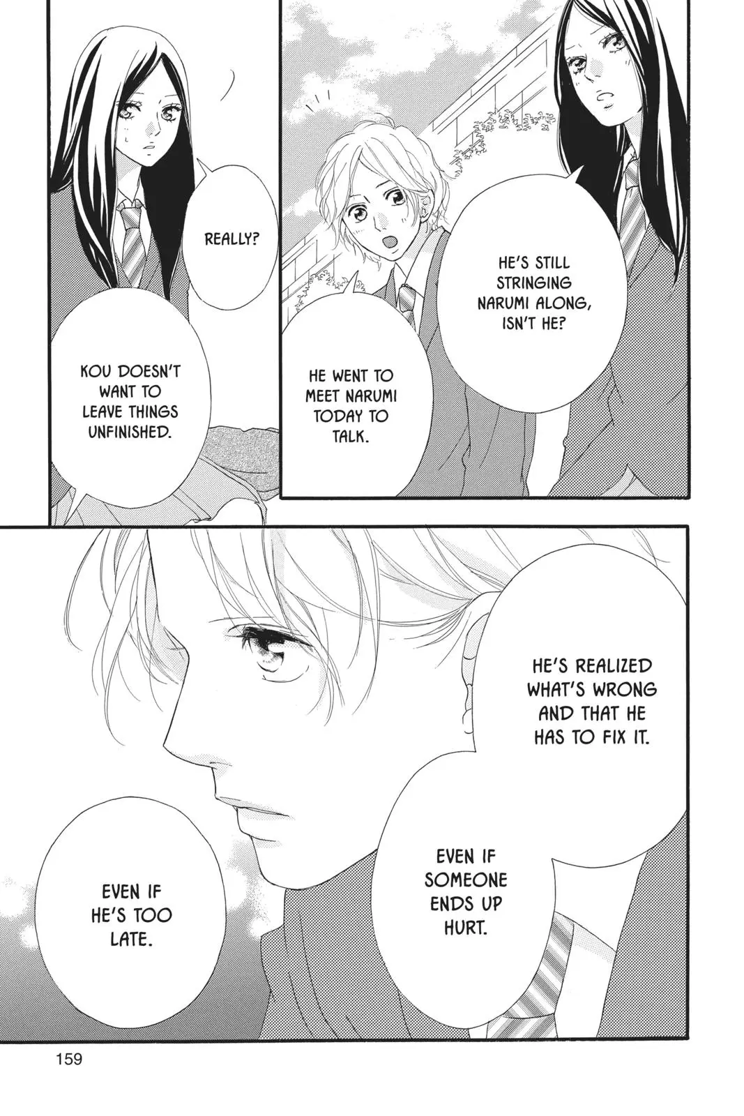 Ao Haru Ride - Chapter 42 - Page 22