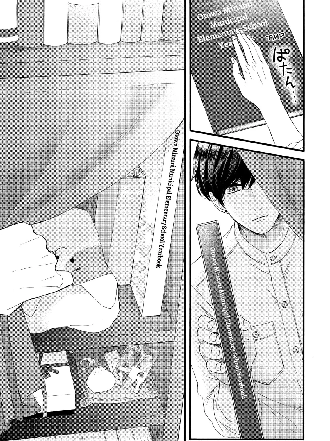 A Condition Called Love - Chapter 15 - Page 81