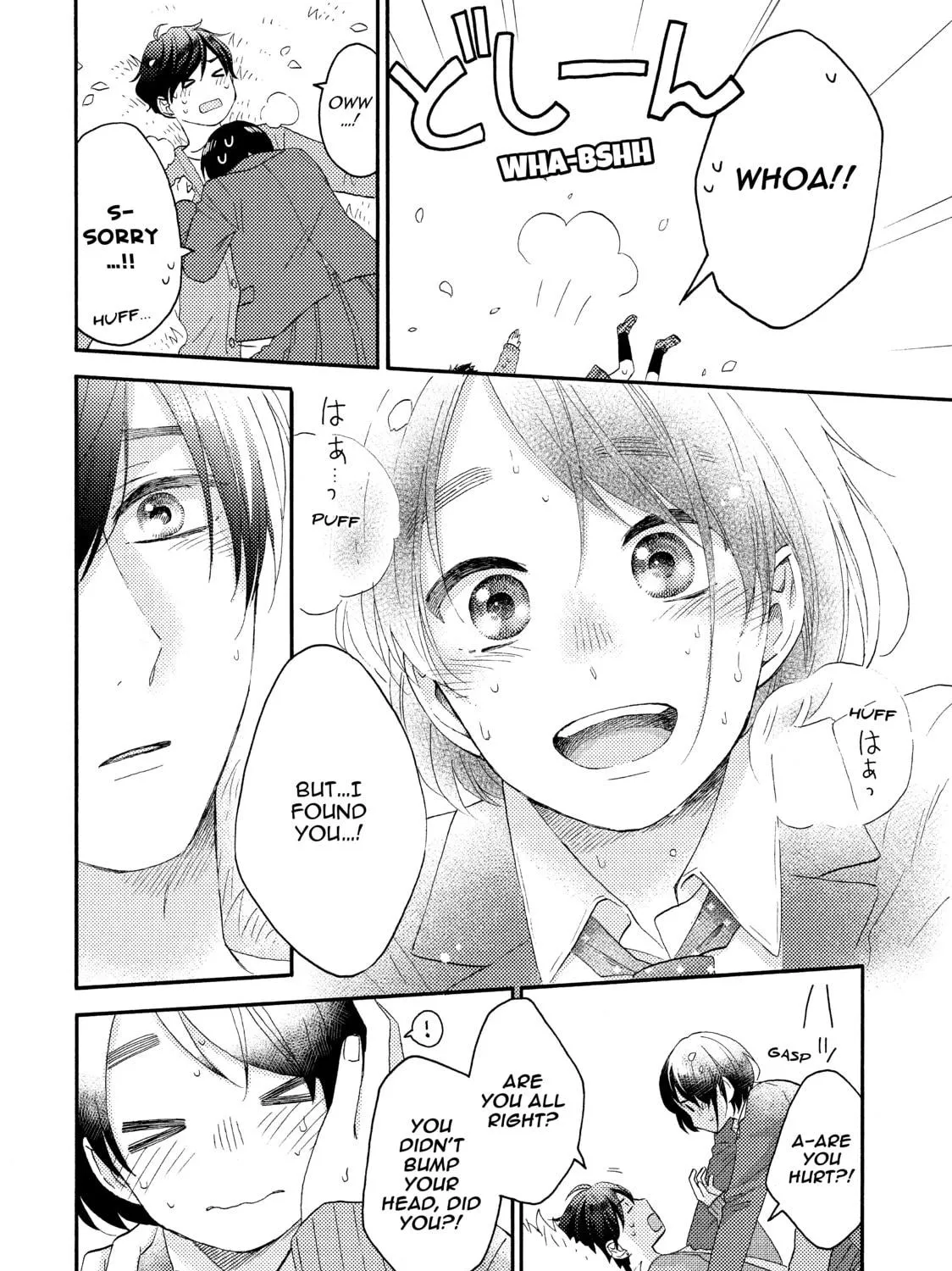 A Condition Called Love - Chapter 16 - Page 69