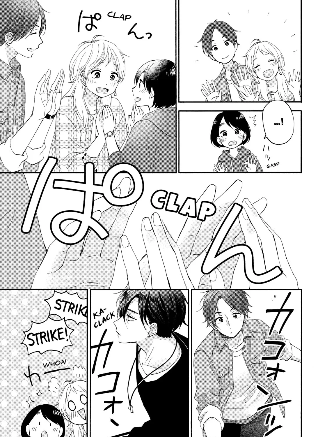 A Condition Called Love - Chapter 19 - Page 21