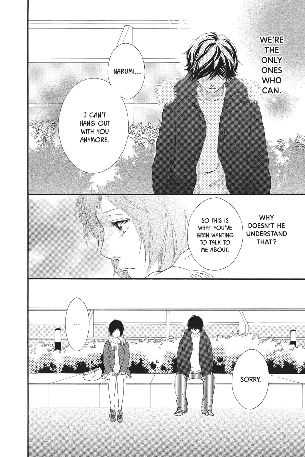 Ao Haru Ride - Chapter 43 - Page 23