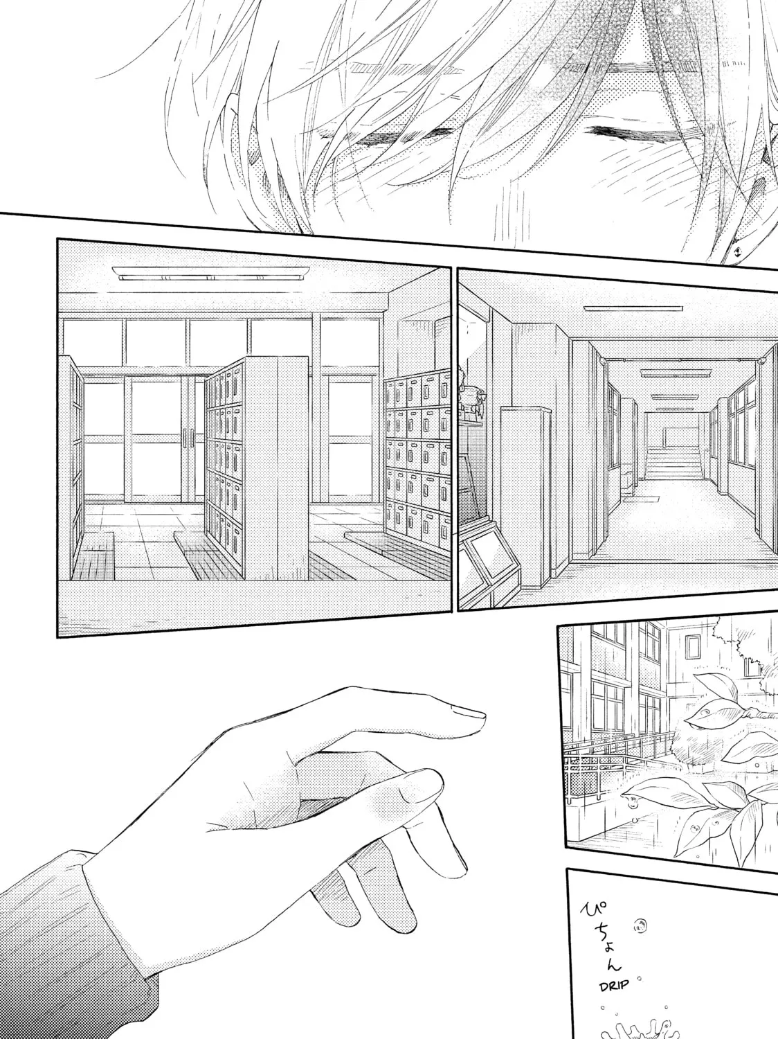 A Condition Called Love - Chapter 20 - Page 67