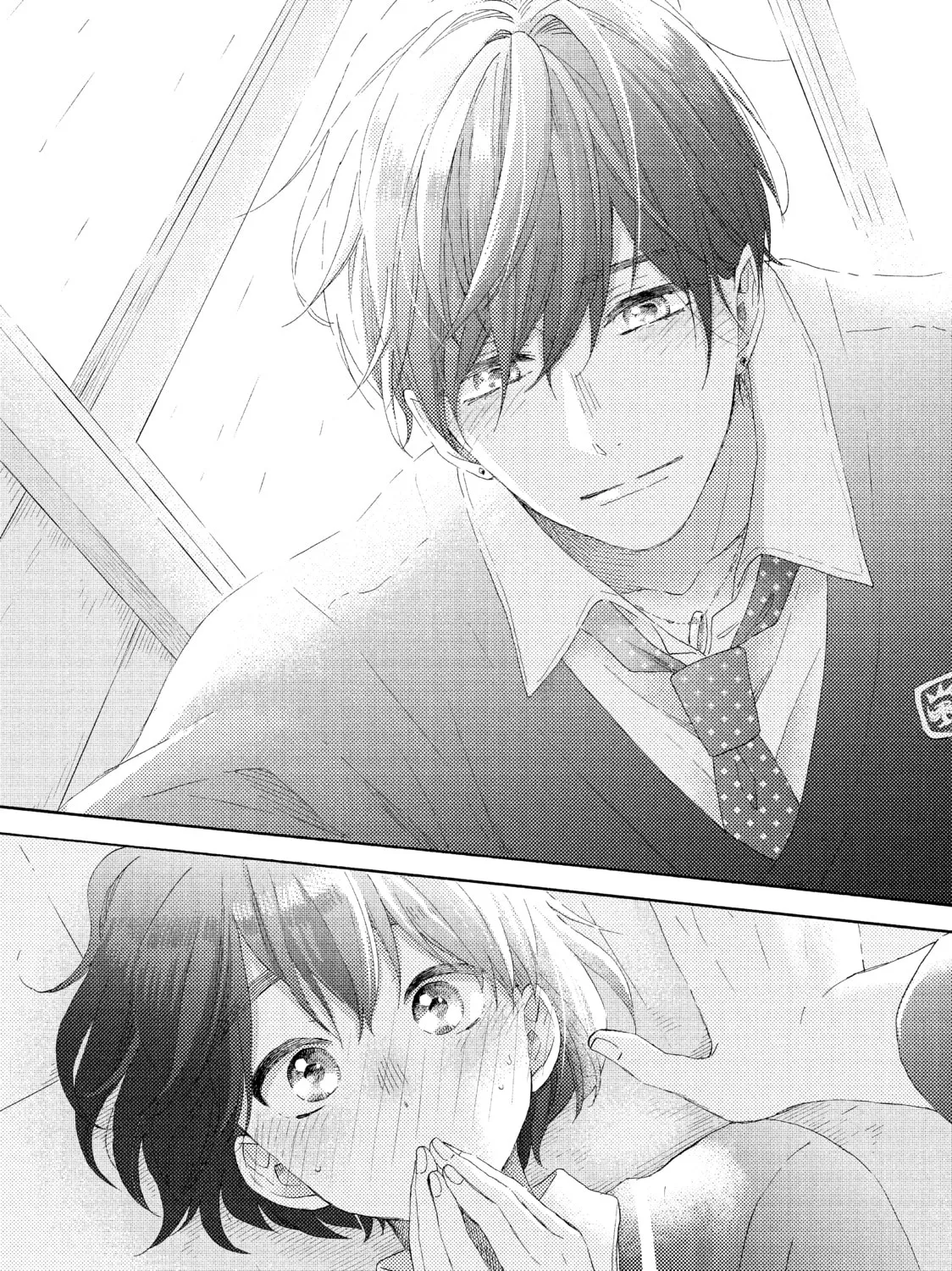 A Condition Called Love - Chapter 20 - Page 87