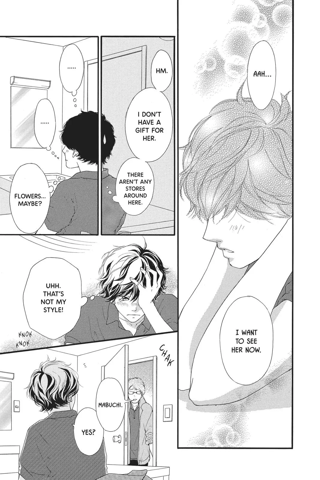 Ao Haru Ride - Chapter 46 - Page 4