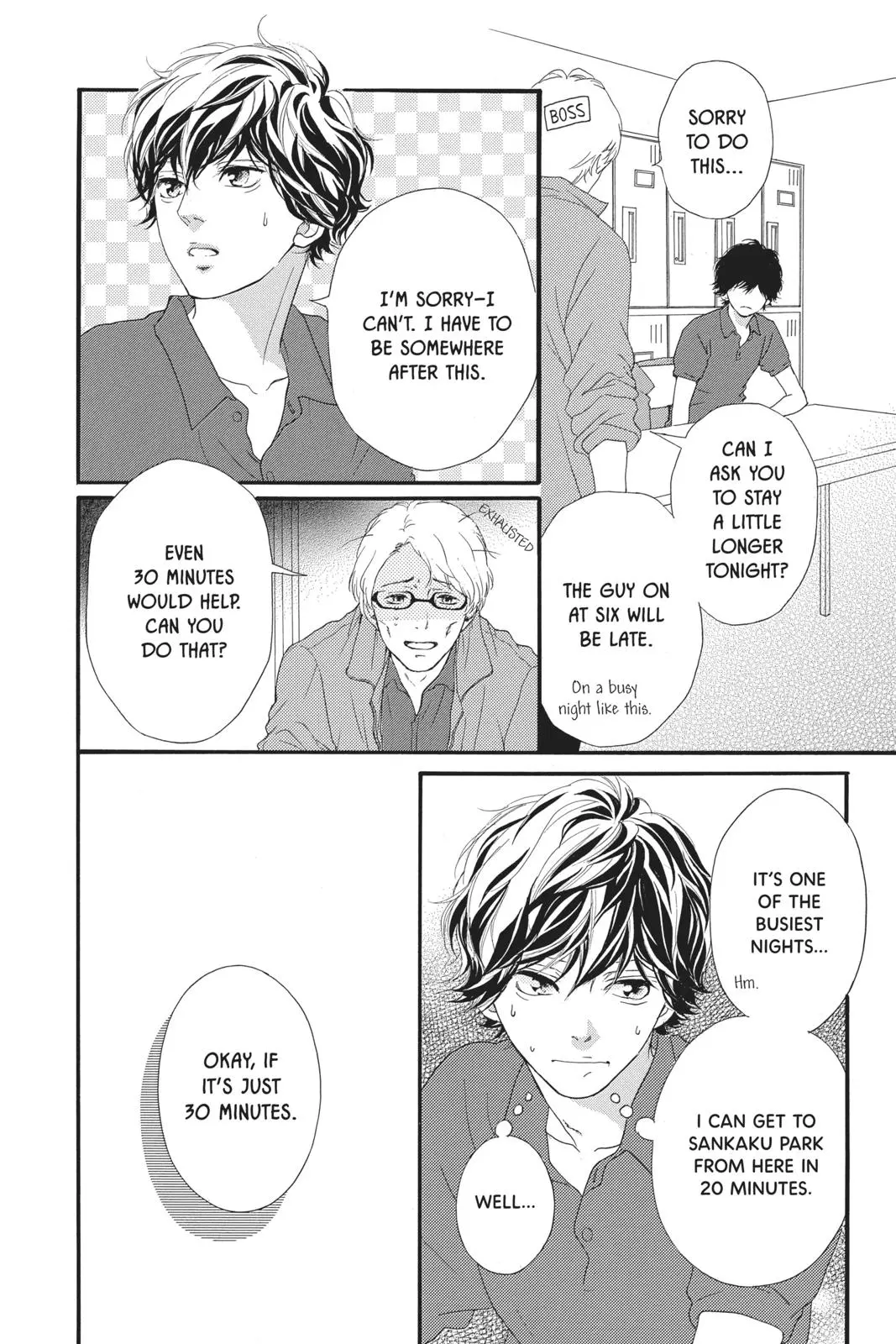 Ao Haru Ride - Chapter 46 - Page 5