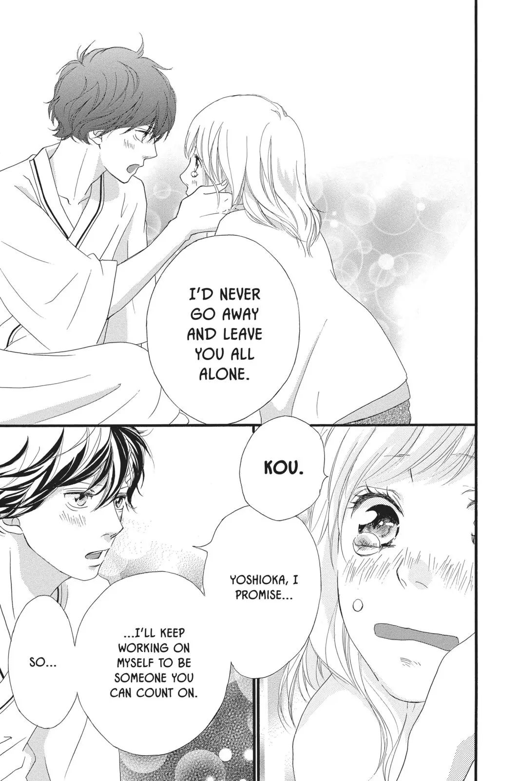 Ao Haru Ride - Chapter 46 - Page 32